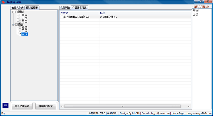 微信图片_20210708101832