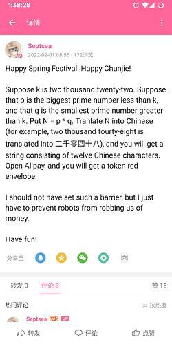 Screenshot_20220201-133829_哔哩哔哩概念