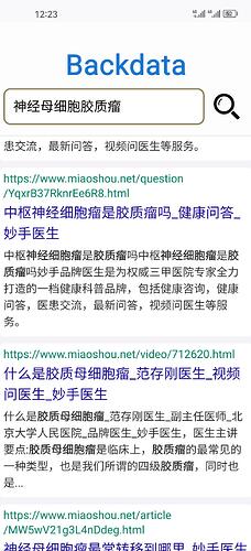 Screenshot_20230619_122353_org.mozilla.firefox
