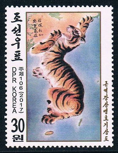 槿域江山猛虎气象图