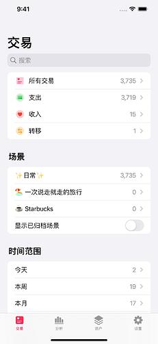 simulator_screenshot_DEF03FC3-B792-425E-B379-8EE449AD1230