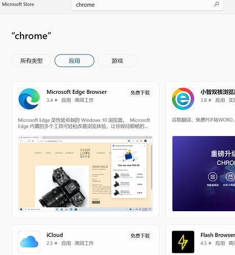 截图_20230416174953