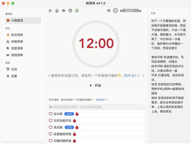 iShot_2024-01-22_12.52.48