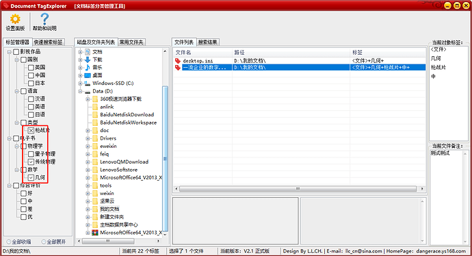 微信图片_20210726091759