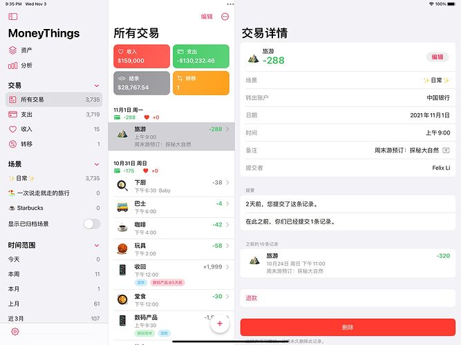 Simulator Screen Shot - iPad Pro (12.9-inch) (5th generation) - 2021-11-03 at 21.35.54