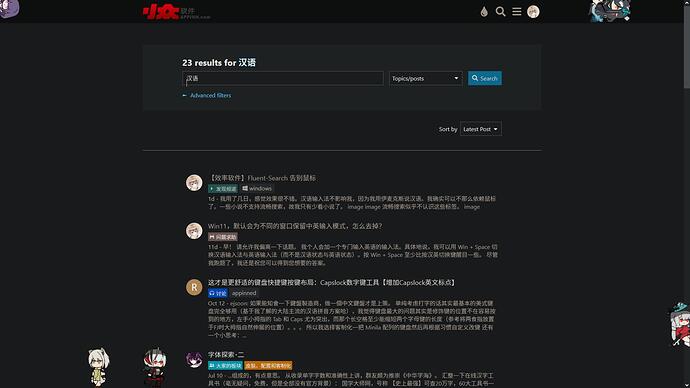 “汉语”的检索结果