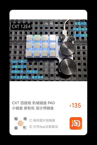 tb_image_share_1627285196623