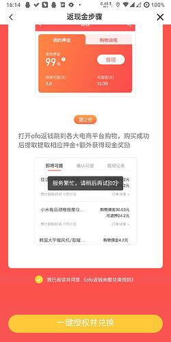 Screenshot_20220613-161405731