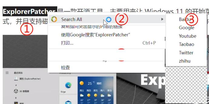 微信截图_20220505110707