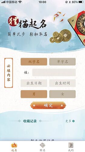 QQ图片20230224100128