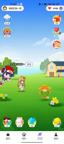 微信图片_20230419115102