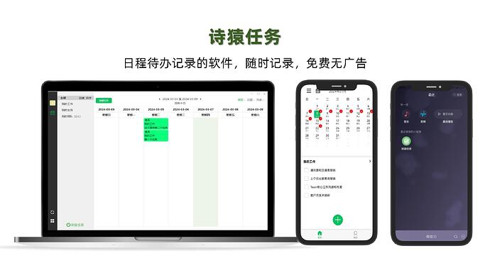 新建 PPTX 演示文稿_01