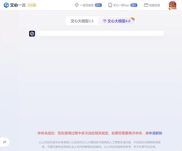 微信截图_20231106202730