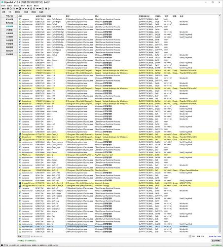 image-20231224142243-8447y4z