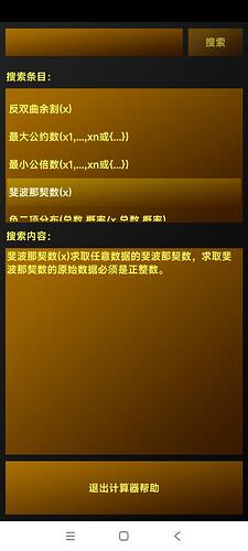 Screenshot_2024-01-28-16-05-56-872_com.tydqsoft.F