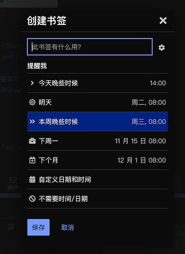 Screen-Appinn2021-11-08 10.50.33