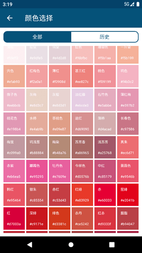 Screenshot_1624864751