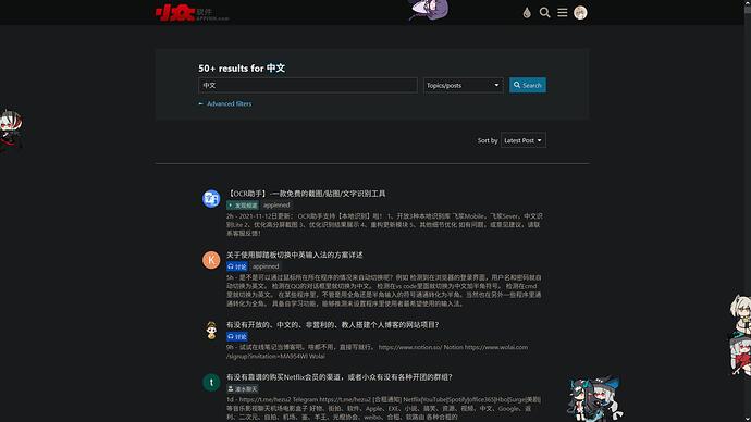 “中文”的检索结果。请留意右上角的滚动条