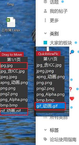 截图20231112134114