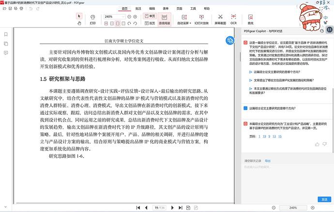 Snipaste_2024-03-01_10-52-59