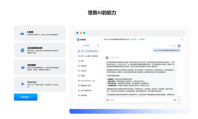 微信截图_20240428150209