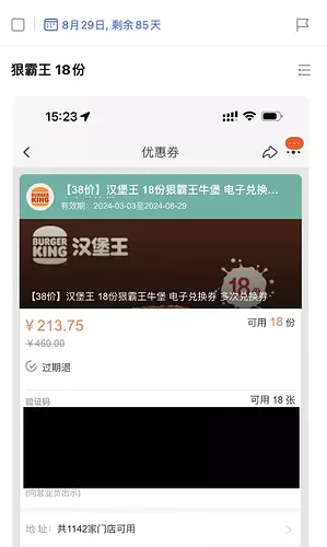 CleanShot 2024-06-05 at 15.44.24@2x.png