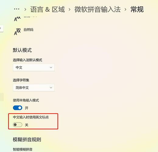 微信截图_20211019190944