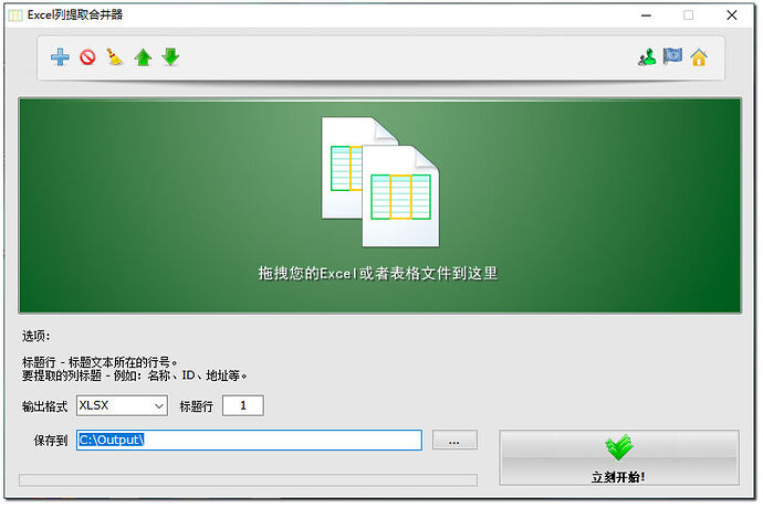 excellietiquhebingqi