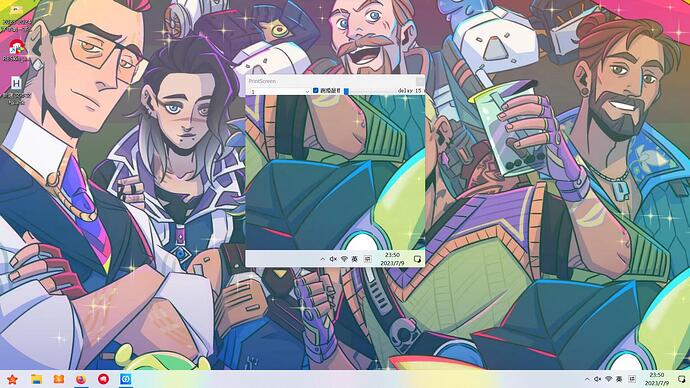 屏幕截图 2023-07-09 235100