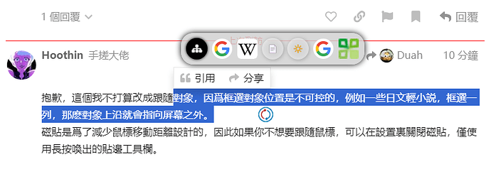 Clip_20231226_142909