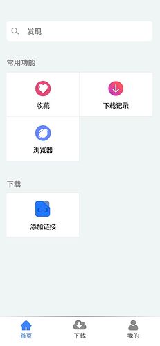 Screenshot_20231224_192224