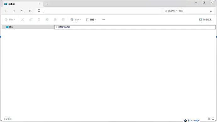 屏幕截图 2024-09-30 125100