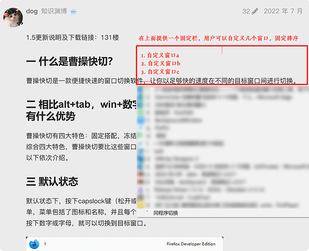 PixPin_2024-04-09_15-19-02