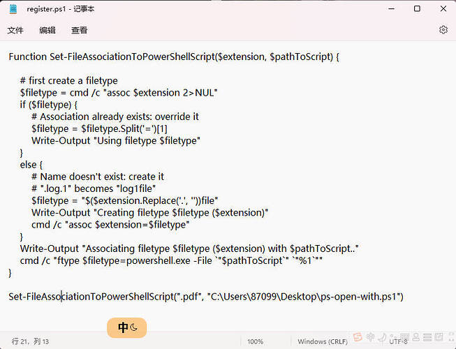 Snipaste_2022-05-27_15-40-54