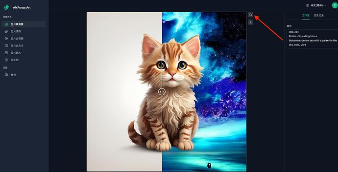 截屏2023-10-12 19.38.39