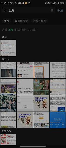 Screenshot_2023-04-25-02-40-09-934_com.tencent.mm