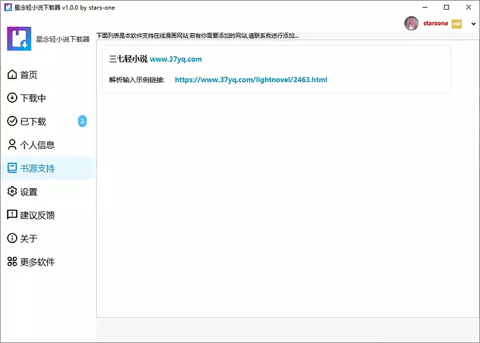 1210268-20240607100935428-676314213