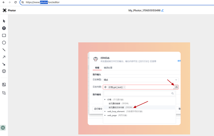 2024-01-29 16-00-38 15