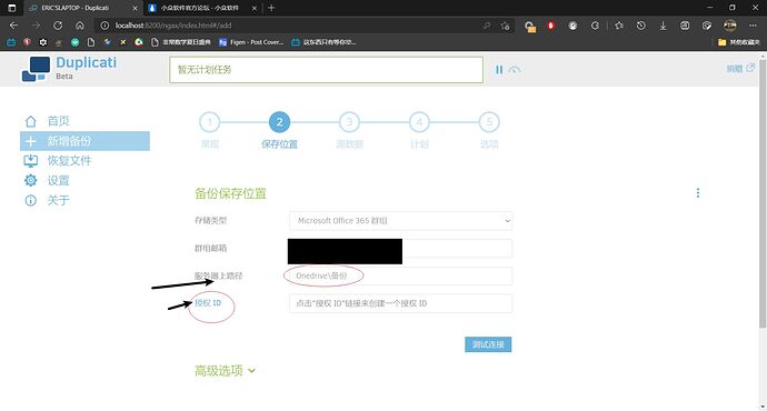 截图 08-11 20-05-12