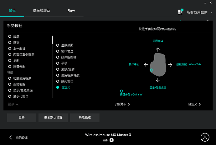 搜狗截图20220820161951