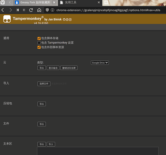 截图_2022-04-24_09-55-08