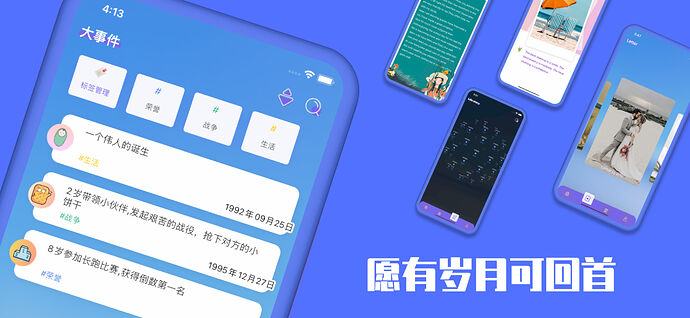 iphone上的显示效果