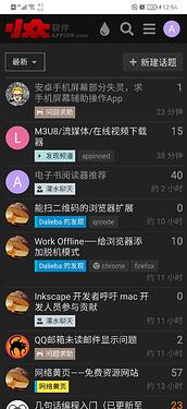 Screenshot_20210627_125420_io.github.forkmaintainers.iceraven