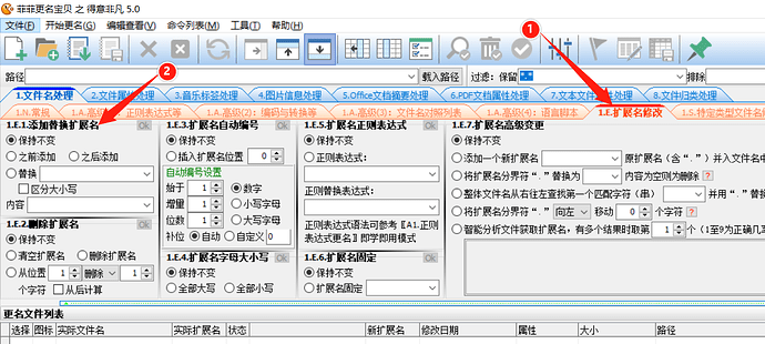 截图_20230112150533