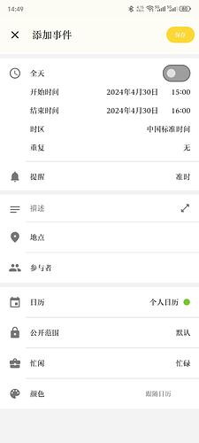 Screenshot_20240430_144942