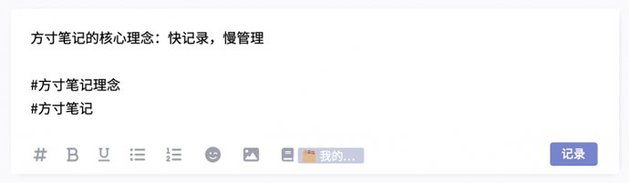 方寸笔迹：生产工具革新的路上，你已经被丢下