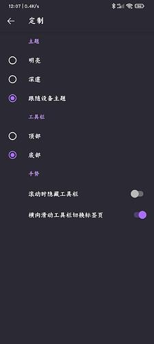 Screenshot_2022-08-08-12-07-01-292_org.mozilla.fennec_fdroid