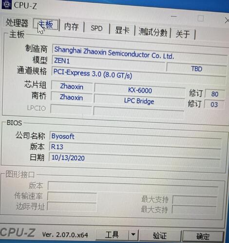 微信图片_20230914190820
