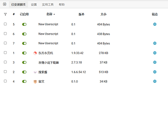 屏幕截图_20230204_011335