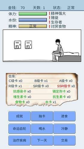 Snipaste截图2021-07-08_07-35-35
